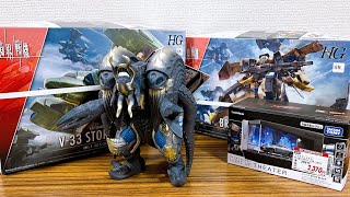 トリガー最終回！だけど！【大量買い動画】DX怪獣メガロゾーア・HGブレイディハウンド・HGストークキャリー 境界戦機