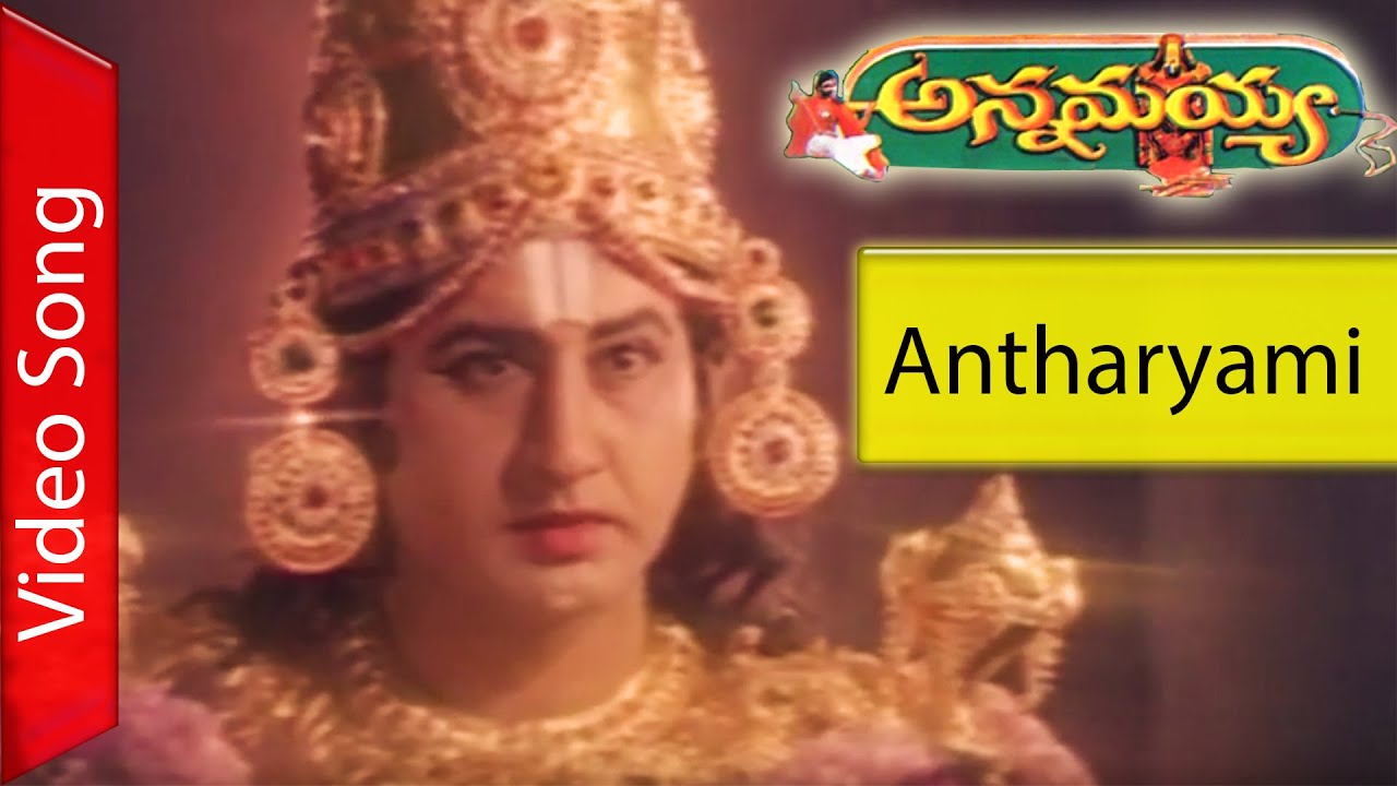 Annamayya Movie Full Video Song || Antharyami || Akkineni Nagarjuna ...