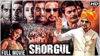 Shorgul Full Hindi Movie (2016) | Jimmy Sheirgil, Ashutosh Rana, Suha Gezen | Latest Hindi Movies