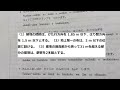 luyện đề lý thuyết năm 1 giàn giáo đề mẫu a 1年目とび作業　学科練習（aパータン）参考用 audio ベトナム語