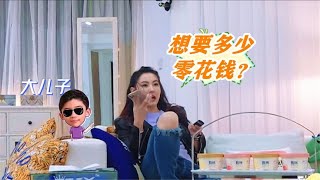 张柏芝问儿子：需要多少零花钱？注意谢振轩随口一句，暴露家底了