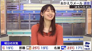 【檜山沙耶】沙「子供から長時間ゲームすると目が悪くなるから制限してた」コメ「結局目が悪いｗ」