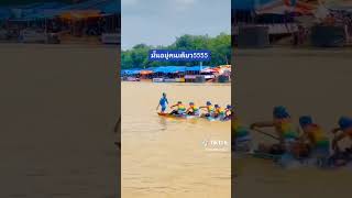 แข่งเรืออินโด