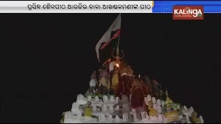 Mahadipa on occasion of Diwali in Bhadrak | Kalinga TV