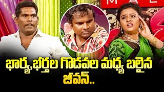 Chammak Chandra Top 5 Skits in 2021 | Extra Jabardasth | 21st November 2023 | Naga Babu, Sathi Pandu