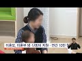 자녀돌봄휴가비 지원…한부모가족 돌봄 공백 메꿔 성동 딜라이브tv