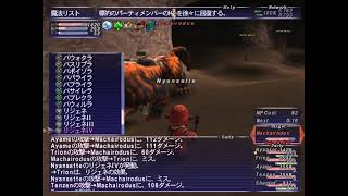 FF11(122)白魔導士99～