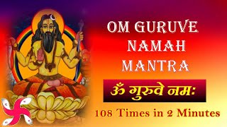 Om Guruve Namaha 108 Times in 2 Minutes : Om Guruve Namaha : Fast