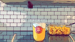 奶蓋芒果冰沙 MILK FOAM MANGO SMOOTHIE