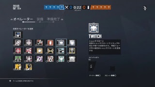 【R6S】初見さん歓迎！参加○