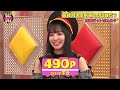 【ついに決着】stu48瀧野vsわっきゃいvsske48末永桜花～鉄道ジャンボカルタ編～第１回チャンピオンが決定！僅差の超白熱バトル【鉄オタz世代選手権】