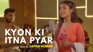 Kyon Ki Itna Pyar | cover by Sapna Kumari | Sing Dil Se | Salmaan Khan | Udit Narayan | Alka Yagnik