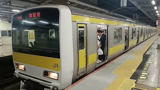 E231系500番台　中央総武線各駅停車　津田沼行き　秋葉原駅発車