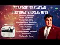 puratchi thaliavar birthday special hits thulluvatho llamai maasilaa unmai aval oru navarasa