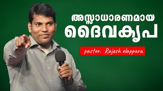 Discover the Life-Changing Christian Sermon by Pastor Rajesh Elappara