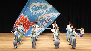 高知工科大学 よさこい踊り子隊 📍倉敷よさこい (倉敷市芸文館) 2023-02-27T18:12