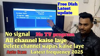 DD Free Dish Frequency 2025 | DD Free Dish auto scan kaise kar | New update 2025