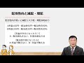 配当金目的の株式投資、ここに注意！（足立 武志）【楽天証券 トウシル】