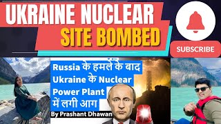 Russia bombs Nuclear Power Plant in Ukraine | Fear of Radiation Leaking Namaste Canada Reacts