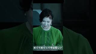 雨の慕情　八代亜紀#shorts演歌の花道