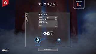 [APEX]シーズン１５スプリット１ダイヤ３昇格戦