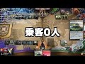 【mtgアリーナ】あのド派手コンボがまさかのカードで強化！？《身代わり合成機》 《瞬足光線の大隊》コンボに秘密の強化カードがあった件（同時上映：ヤギ角vs終電）【視聴者対戦会名試合】