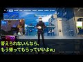 【修羅場】海外大卒の面接官が最終面接で超難問を出題「俺より優秀じゃない人間はいらないｗ」もう一人が苦戦している中、私は即答「これ、簡単過ぎますねｗ」その後私の正体を明かすと…ｗ