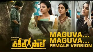 #VakeelSaab​​ - Maguva Maguva Female (Version) Full VideoSong|Pawan Kalyan| ThamanS| spear creations