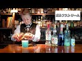 asmr enjoying the sound of ice and shakes from a top bartender