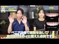 歯並びも治せるラミネートべニア！今までに施術した症例を紹介 【歯を白くする方法】