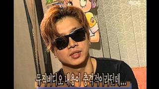 Interview, 015B, MBC Top Music 19960420