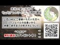 【ツインレイ】ライトワーカーとして今の地球にできること。あなたが追いかけるべきものはたった１つ【2023年版】