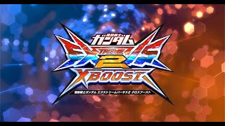 【EXVS2XB】クロブ配信 #4