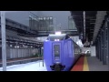 【列車通過風景】特急スーパー北斗１０号　渡島大野駅（新函館北斗駅）通過 ※新函館駅練習アナウンスあり