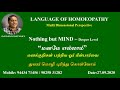 LANGUAGE OF HOMOEOPATHY # Nothing but MIND # BELLADONA-Part-I # Dr.R.Saravanakumar BHMS-Madurai