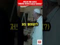 유머 조 바이든과 교황의 따뜻한 만남