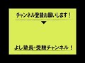 私立高校と公立高校の違いは？　私立高校注意点４つ！　知らないとヤバイですよ！