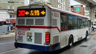 [客運運轉音]光華巴士247 432-U3（原220中山幹線路線配車）中興金龍手排低地板公車運轉音