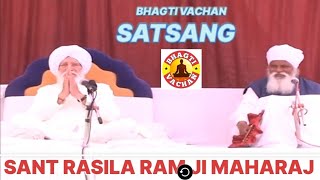 Great Master Sant Rasila Ram Ji Maharaj|| BHAGTI VACHAN SATSANG||2024