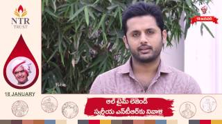 Actor Nithin pays tribute to Senior NTR in this LEGENDARY BLOOD DONATION DRIVE video.