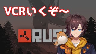 【スト鯖Rust】いっていみょ～