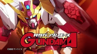 「ガンダムエース 2020年4月号」発売CM