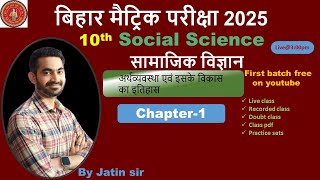 10th social science || Economics || 2024-2025 || by jatin  sir