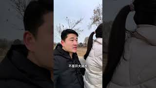 我只是要你个“态度”而已夫妻日常 逗比夫妻日常 搞笑