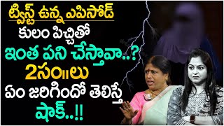 Legal Advice New Episode| Best Moral Video | Advocate M.Venkateswari |Anchor jaya |SumanTV Parenting