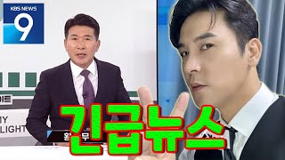 장민호, 'KBS 뉴스9' 출연! MC 황상무가 앞으로의 계획을 묻자 장민호의 지혜로운 답변은 극찬을 받았다! 만약 내가 나중에 노래를 못 부르면, 나는 작곡가가 될 거야!