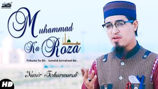 Muhammad Ka Roza | Yasir Soharwardi | Junaid Agaya Hai Part 4 | Junaid Jamshed Naat | 2019 New Naat