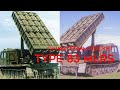 Type 83 MLRS: China's Bizarre 273mm Multiple Rocket Launcher