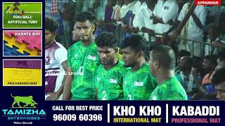 QF - PRIEST UNIVERSITY VS NEW COLLEGE CHENNAI || APPANUR MATCH  ||  2024