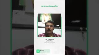 Interview-வில் English பேச முடியாமல் இருப்பது ஒரு பிரச்சினை அல்ல| Advice from Expert | HR பார்வையில்